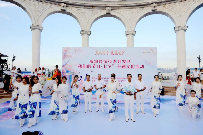 威海经开区:衣冠礼乐话七夕,文明新风拂面来