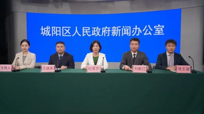 青岛城阳区：持续健全社会帮扶体系 织密有温度的民生保障网