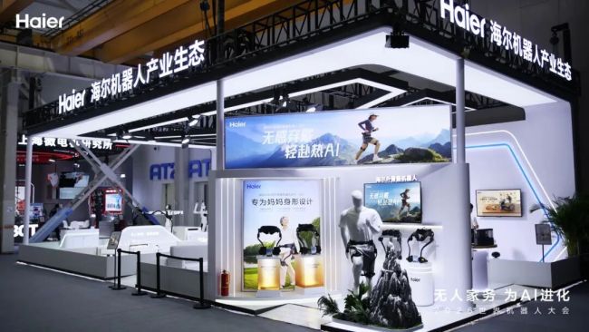 海尔发布全自主家用AI烹饪机器人,让“无人家务”逐步走进现实