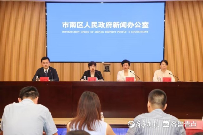 “六大行动”19条举措！青岛市市南区激活高质量充分就业新动能