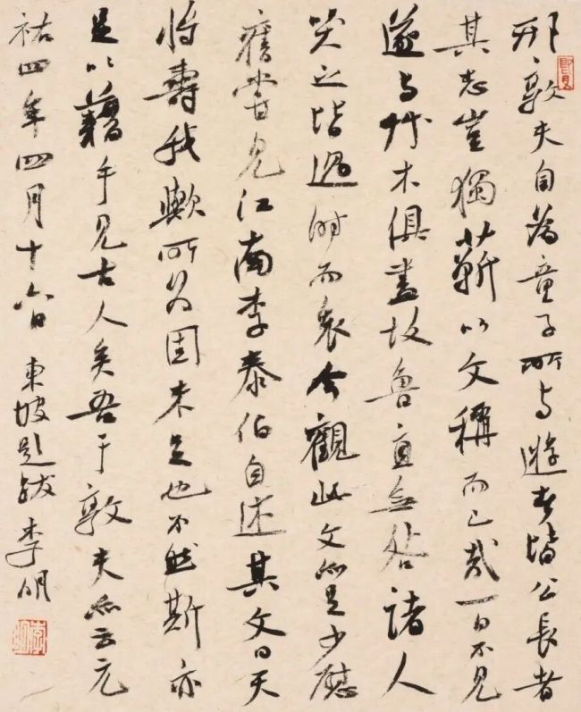 李明·书法 | 精微处耐得住细品,宏阔处见格局气象