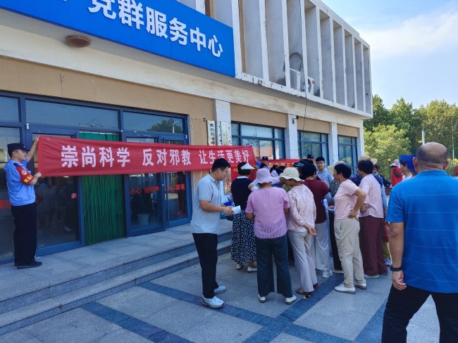 青岛西海岸新区：以惠民实践筑牢乡村反邪防线