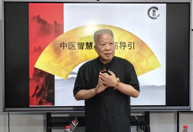 “武当太极讲坛”首期公益讲座在湖北十堰开讲,国家级非遗代表性传承人严蔚冰讲授《中医智慧与易筋导引》