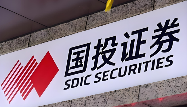督导多年的*ST卓然被查出“财务造假”,国投证券迎来证监会对其“做市业务”风控体系三大问询