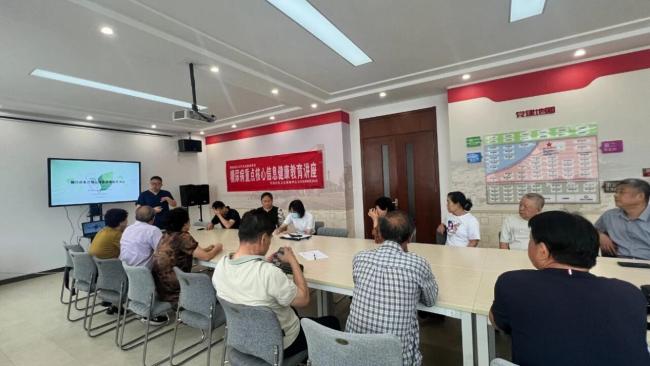 威海市环翠区竹岛街道开展“‘声’入人心护健康 科普宣讲防‘糖’害”专题知识讲座