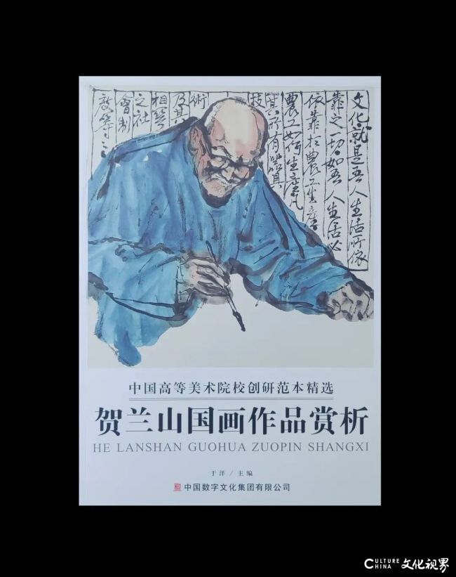 贺兰山国画作品赏析 | 破技寻道，于“水墨实验”中对话过去与未来