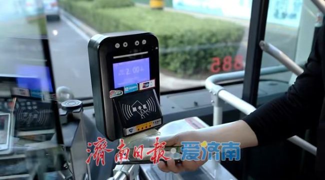 一“码”通全城——济南创新城市码体系,赋能城市治理数智蝶变