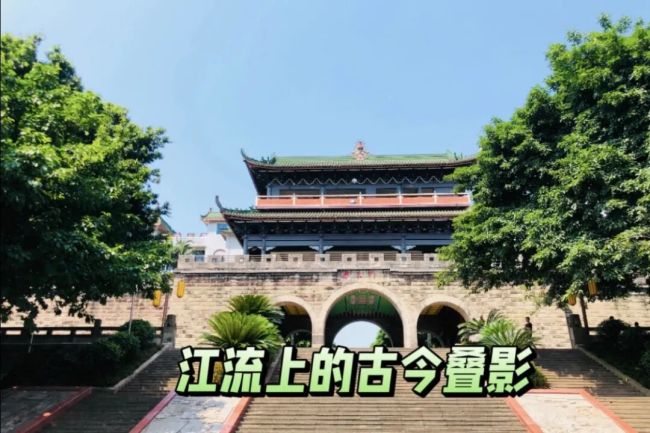 马悦英 | 在四川宜宾，看一座古城的“变”与“不变”