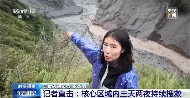 实地探访吉隆口岸受灾核心区:洪水冲击痕迹高达60余米,受灾核心区内救援人员高强度作战进行多轮搜索