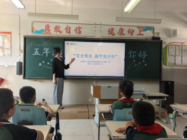 威海高新区后峰西小学：赓续长征风骨，扎根逐梦再启新程