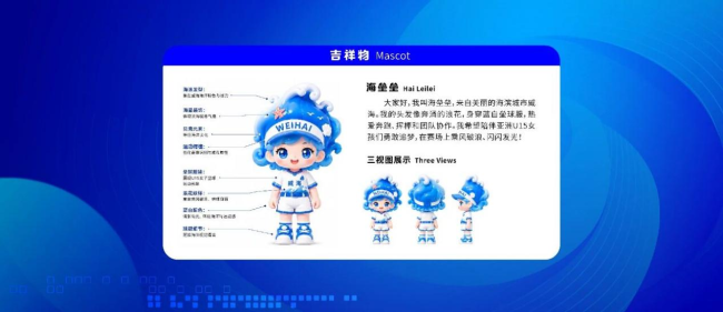 2026年U15女子垒球亚洲杯将于10月12日在威海高新区举行