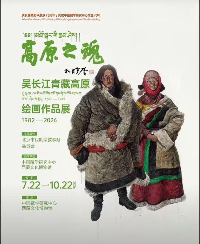 张伟元 | 有版才有画：以吴长江对景写生审视版画界艺德分野