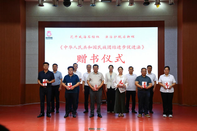 威海市第26个民族团结进步宣传月启动,鲁喀青少年云端结对共成长