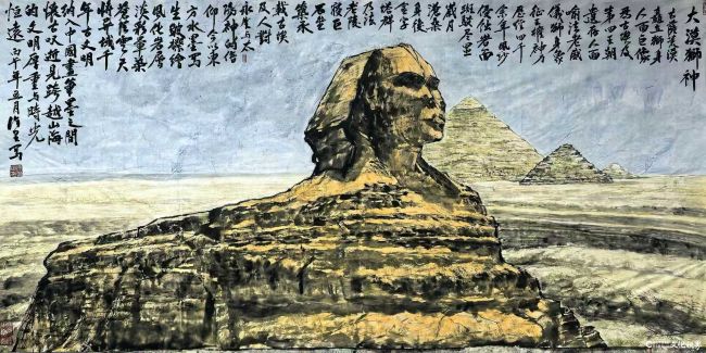 万里风物入笔墨——徐里域外写生的笔墨体系与当代启示