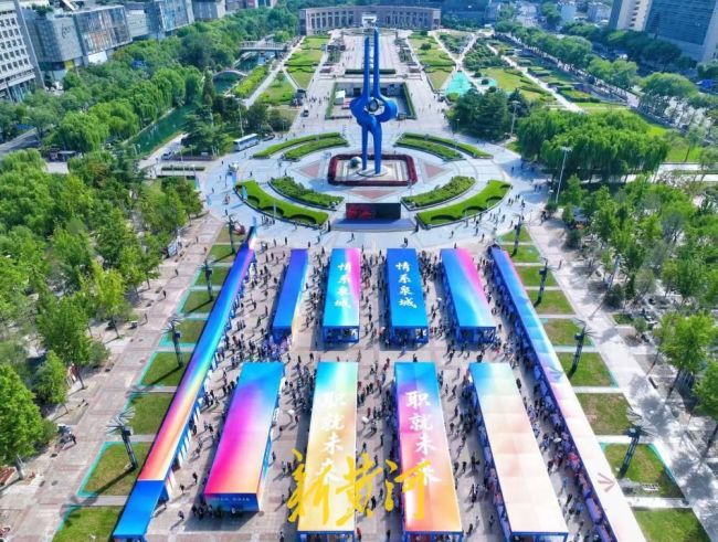“情系泉城 职就未来”济南市2026年公共就业服务季启幕，泉城广场“招聘大集”供求两旺