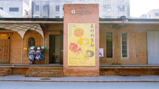 https://img10.artimg.net/public/beian/jpeg/202609/0d8ab264ccc636d6c2288af22d61674f.jpeg
