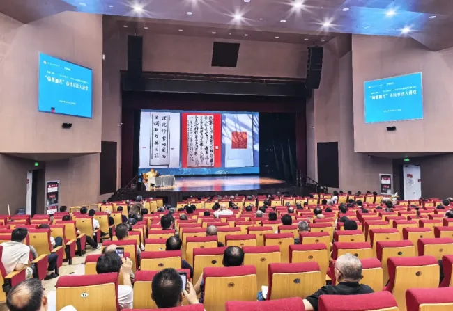 山东省书协“翰墨播芳”市民书法大讲堂在济南举办