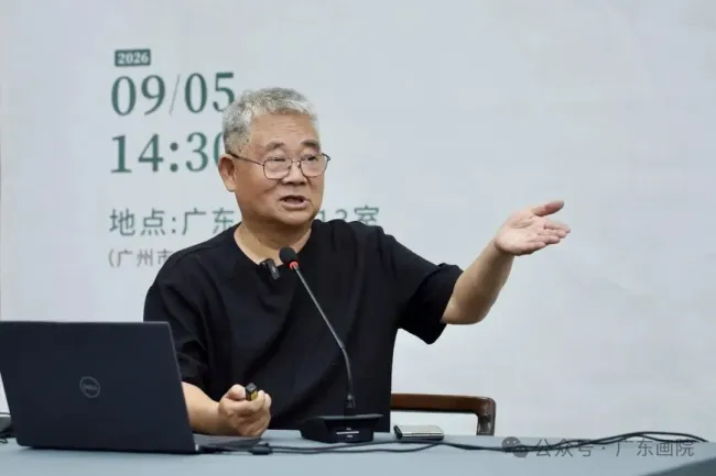 “云山艺谈”全国名家学术讲堂丨陈钰铭:摒弃“加糖加盐”,写意的真谛在于心神表达与情感真诚