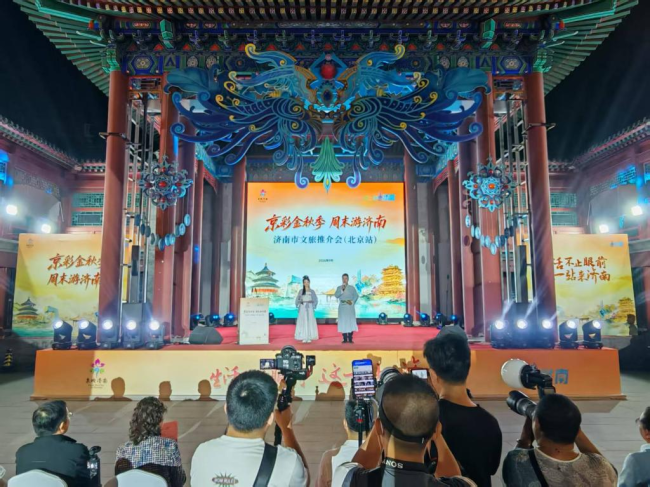 济南莱芜区开放式推介“京”彩出圈,莱芜老干烘茶香引中外游客互动