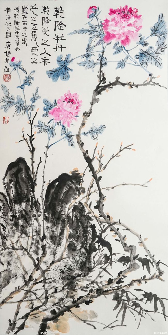 贾广健.JPG