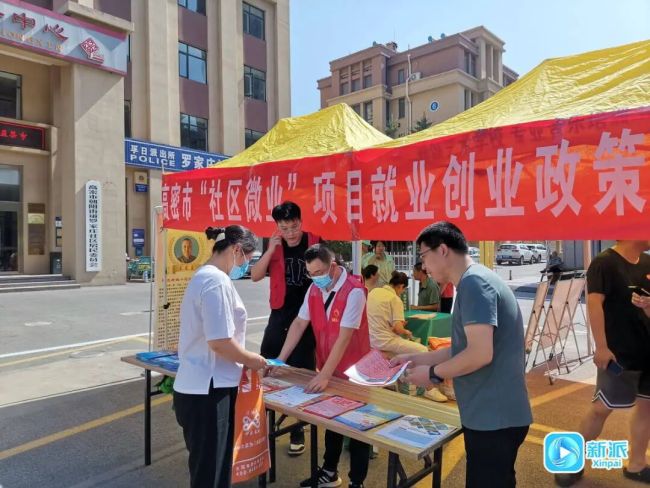 推行“社区微业”,潍坊打通群众家门口就业路