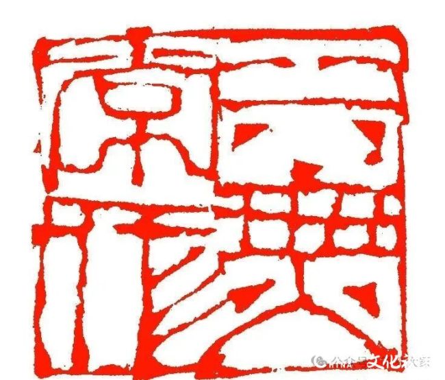 容铁·金石篆刻丨于细微刀痕处显功底,于文字意蕴中见情怀