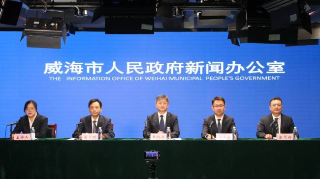 威海市深化推进政务服务增值化改革