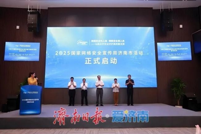 国家级盛会,缘何接连落地济南?