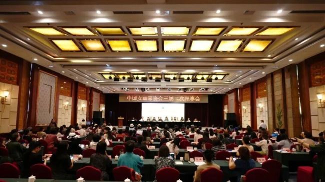中国女画家协会第三届二次理事会暨常务理事会扩大会议在京召开