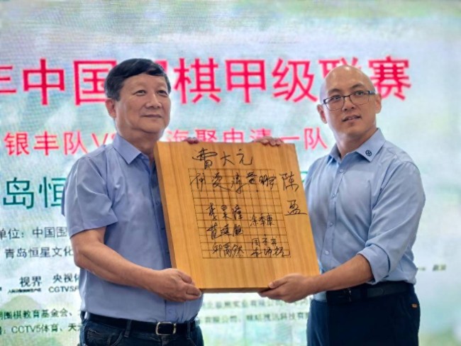 青岛恒星科技学院校长陈沪峰：三度结缘围甲，是双向赋能的好事