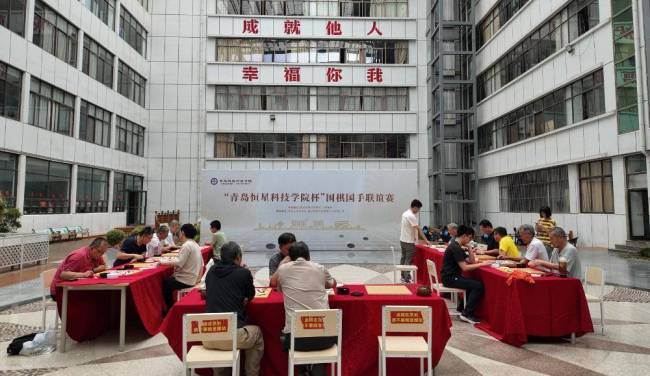 国手进校园，以棋润心田——国手围棋联谊赛今日落地青岛恒星科技学院