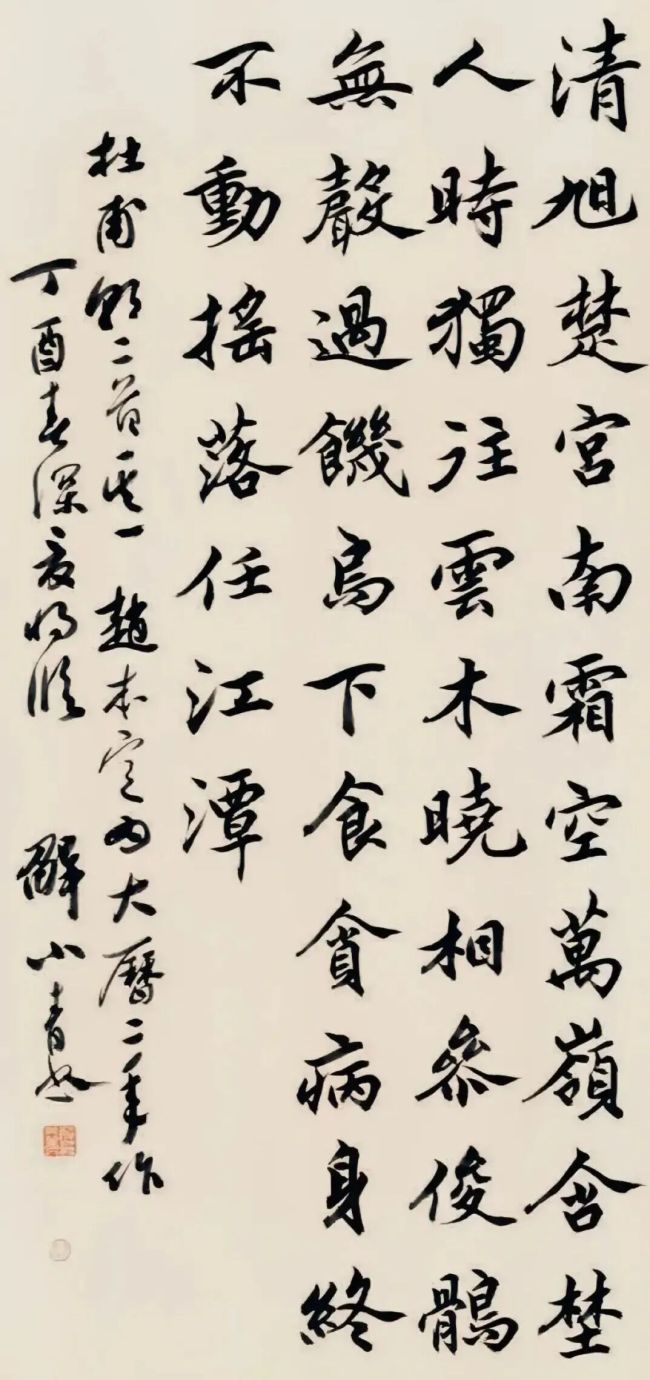 解小青·书法 | 传递汉字独有的气韵，于静穆之中见文心