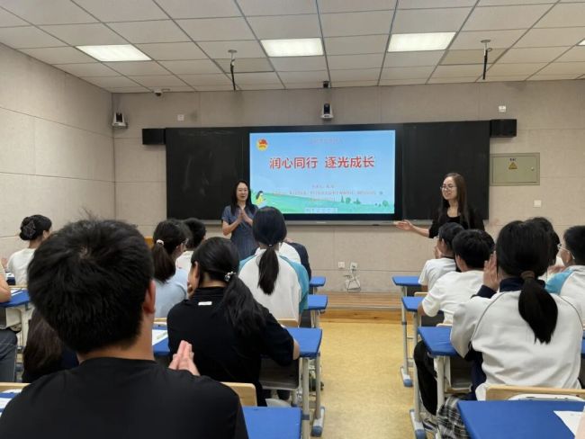 烟台莱山区开展青少年心理健康公益专题讲座