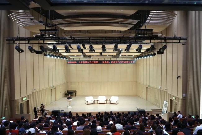 “林泉高致:山水笔墨与当代观照——徐惠泉、赵彦国书画作品展”专题分享会在南通举办