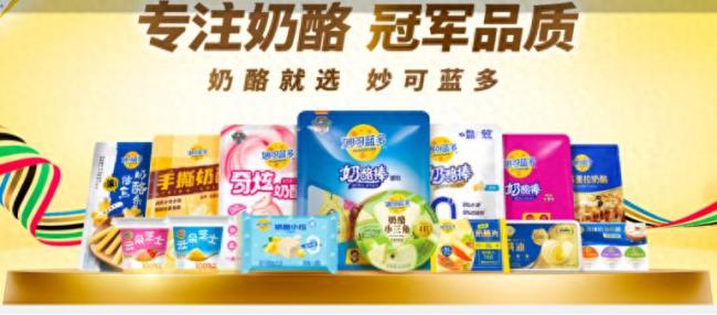 妙可蓝多创始人柴琇“离场”，离任背后牵扯7亿元债务仲裁纠