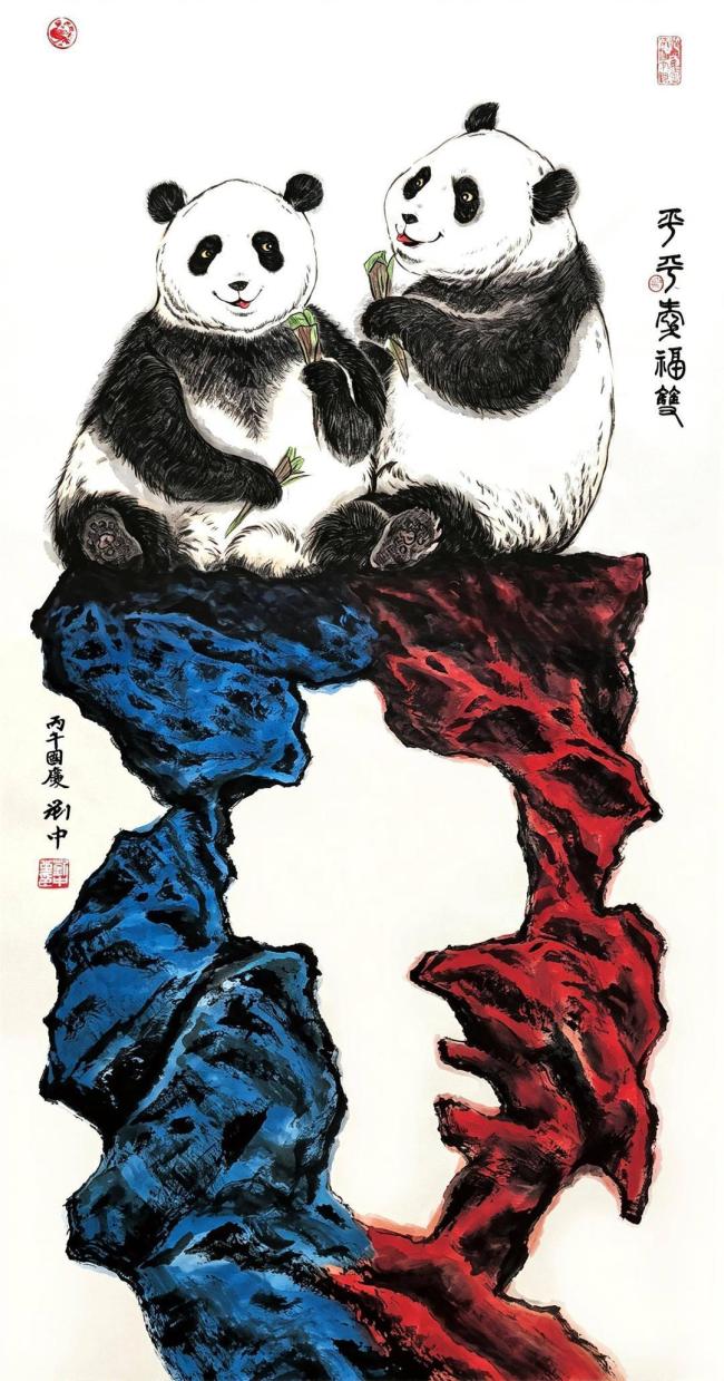 东方笔墨里的和平致意——国宝画家刘中新作《平平爱福双》续写中美民间友谊新篇