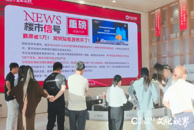 从热销实绩到实景绽放，潍坊恒信以“三好”为纲，把品质写进日常