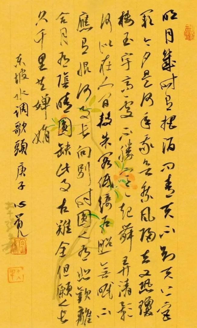 刘宏卫·书法 | 刚柔相济，疾缓相生，字里行间充盈着温润醇厚的书卷气