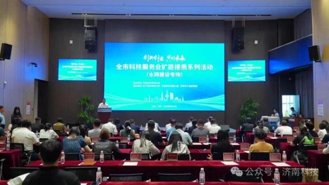 算电协同聚势能,“六张网”激活济南科创新动能