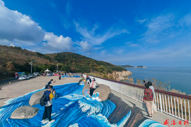 威海文旅秋季票根经济优惠政策上新
