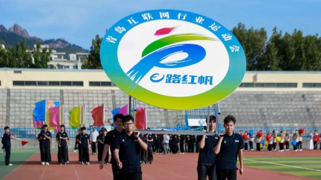 以赛践学 赋能地方——青岛恒星科技学院圆满完成“e起青春 逐梦前行”第三届青岛互联网行业运动会服务保障工作