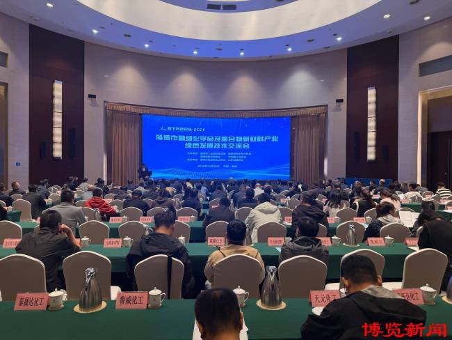淄博：推动化工产业向价值链高端迈进