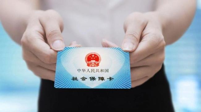 身份证到期、参保地变更，社保卡都要换吗？答案来了