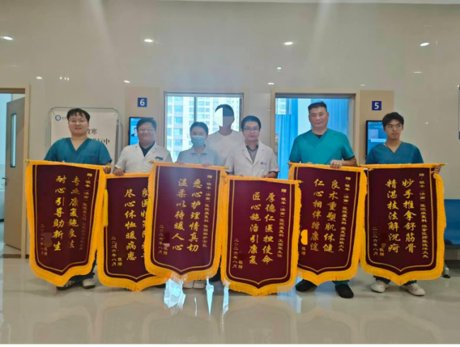 银丰（济南）医院中医康复科：用精湛技艺与个性化方案铺平康复之路