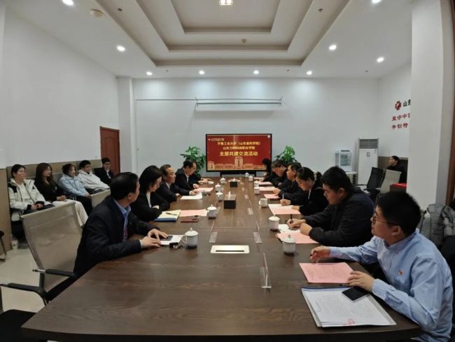 齐鲁工业大学机械工程学部与山东力明科技职业学院护理学院开展党建交流共建活动