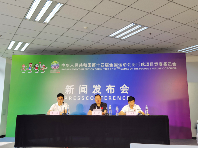 第十四届全国运动会羽毛球项目测试赛暨陕西省羽毛球邀请赛6月19日开赛