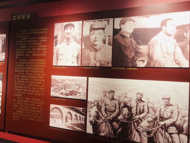 邓宝珊将军三访延安 瞿永昊 摄