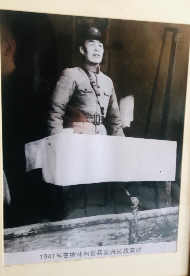 1941年的邓宝珊将军在榆林发表抗战演说 (瞿永昊 摄)