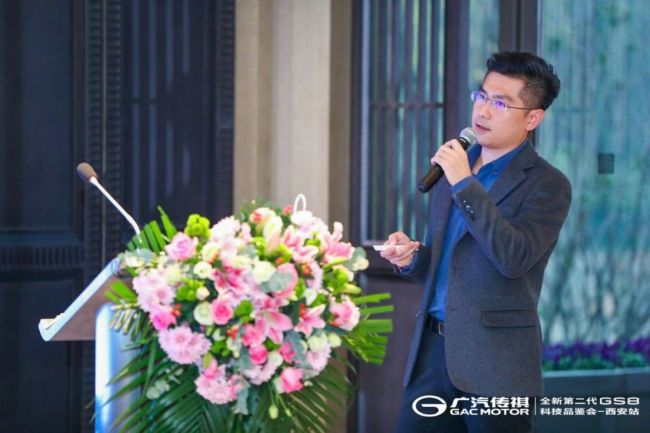 广汽研究院 动力总成技术研发中心 主管工程师 黄平讲解AR-HUD