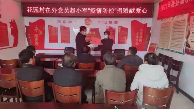 宝鸡陇县温水镇：疫情防控“红黑榜”筑牢群众安全防线